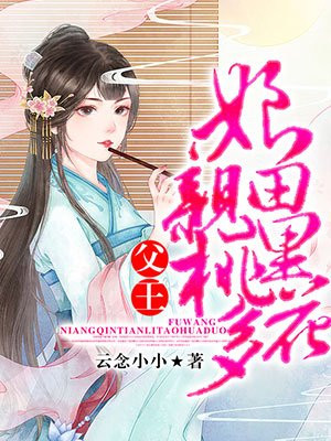 洛雪夜钺