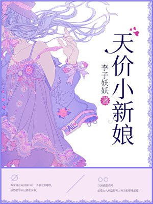 乔安遇薄绯夜