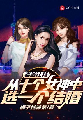 封林周子颖