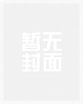 病美人死也不洗白[快穿]